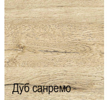 Тумба Оскар 2D4S