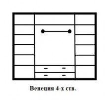 Четырехстворчатый шкаф для одежды Венеция MUR-101-04 st с зеркалом Четырехстворчатый шкаф для одежды Венеция MUR-101-04 st с зеркалом